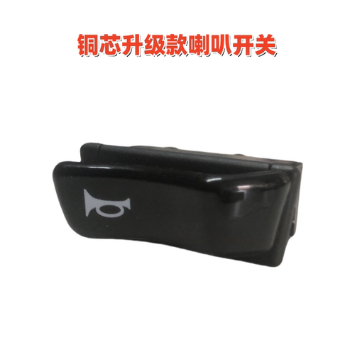 新海王星UA125T-A/E天龙星T-3