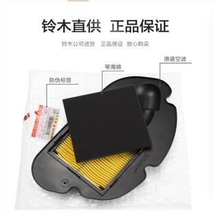 适用铃木优友空滤UU125T原装 A空滤芯UE过滤器空气滤清器心 UY125T