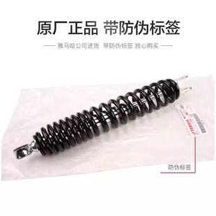 原厂雅马哈巧格JOGi 赛鹰GT新福喜AS125巡鹰旭鹰后减震器避震器