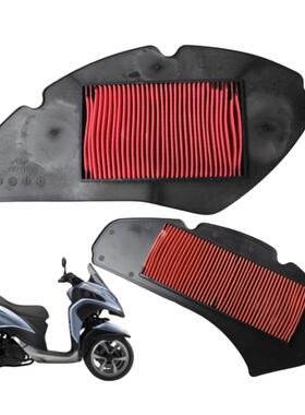 适用雅马哈Tricity MW125\155倒三轮中三轮空气滤芯 滤清器芯空滤