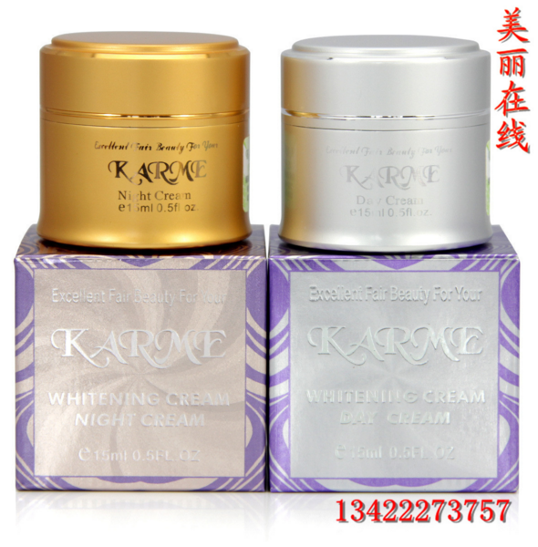 KARME日晚霜保湿滋润一代面霜嫩肤化妆品老包装有防伪正品