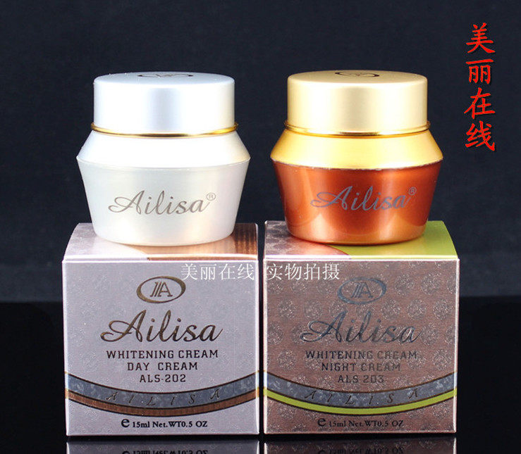 台湾原装正品  爱丽莎去斑日霜晚霜套装ailisa嫩肤修护去斑面霜