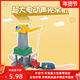 双层吊机 货物车厢 兼容木质制轨道配件磁性小火车头儿童益智玩具