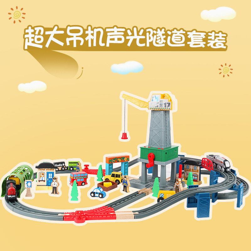 反斗城超大电动声光吊机兼容木质