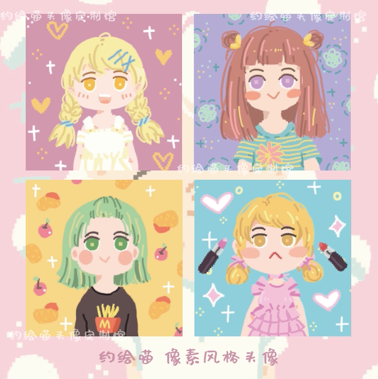 约绘喵像素风手绘卡通头像 可爱情侣q版漫画手绘头像定制插画壁纸