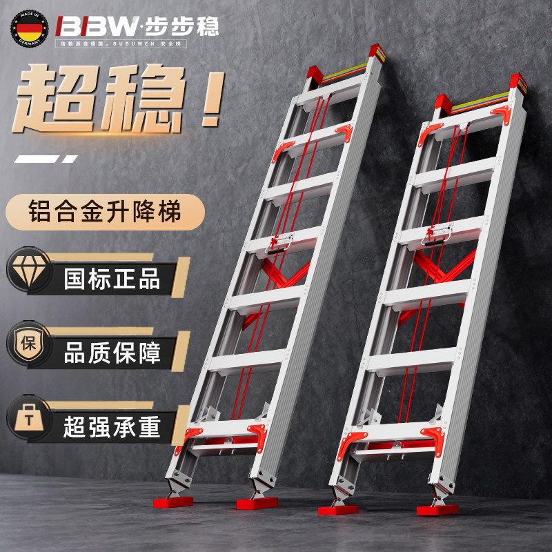 铝合金伸缩梯子家用升降梯工程专用直梯加厚折叠爬梯踏步阶梯铝梯