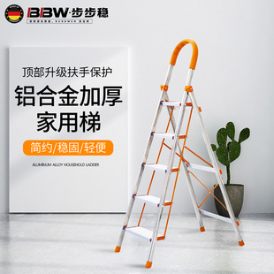 不锈钢梯子家用折叠梯加厚室内楼梯踏步台阶铝合金人字梯扶手梯米