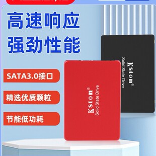 金士通SATA固态硬盘256G512G笔记本台式机电脑SATA接口SSD