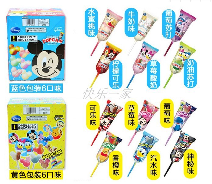 日本进口零食品固力果glico格力高迪士尼 米奇头棒棒糖果整盒包邮在类目 零食/坚果/特产, 糖果零食/果冻/布丁, 糖果中 - 来自Buy2taobao.com提供专业的淘宝代购服务
