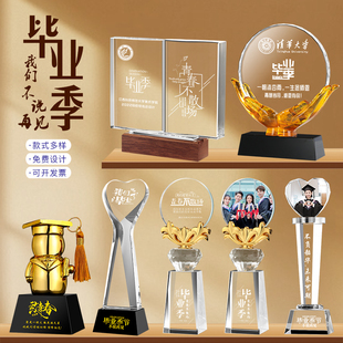 创意新款毕业聚会水晶奖杯定制照片留念送老师同学礼物纪念品摆台