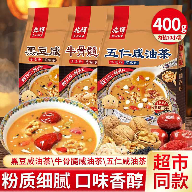 兆辉400g坚果油茶粉早餐代餐