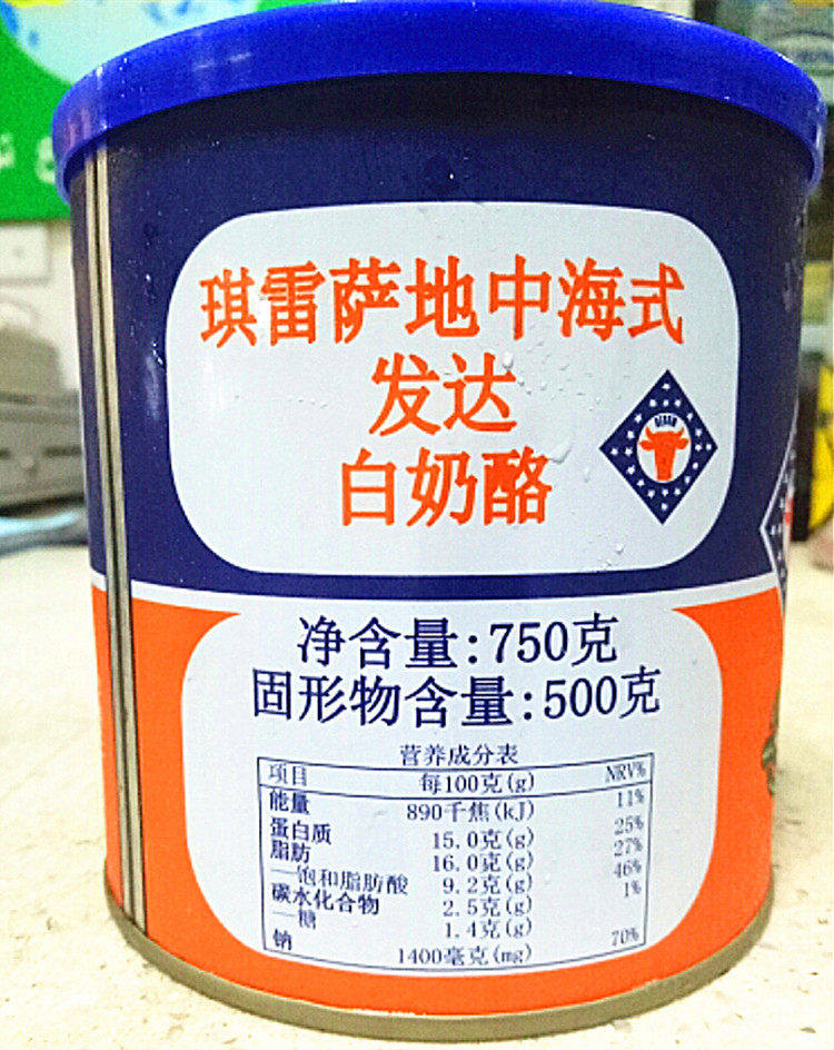 丹麦白奶酪琪雷萨地中海发达奶酪