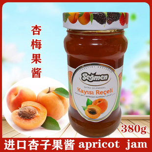 Segmen赛格杏子果酱大颗粒380g早餐涂抹面包饮料烘焙 apricot jam