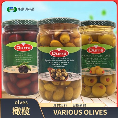 700g绿橄榄辣椒口味红辣椒馅