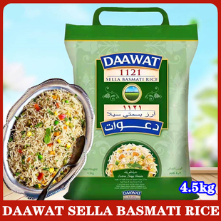 DAAWAT Biryani Basmati Rice 达瓦特巴斯马蒂印度长粒大米4.5kg