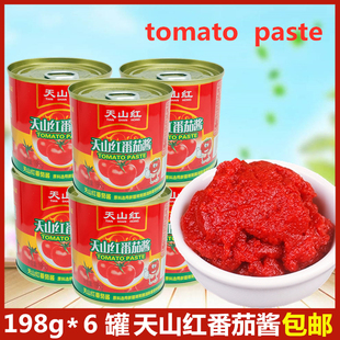 6罐装 披萨炒菜意面酱 tomato 费 天山红番茄酱家用198克 paste 免邮