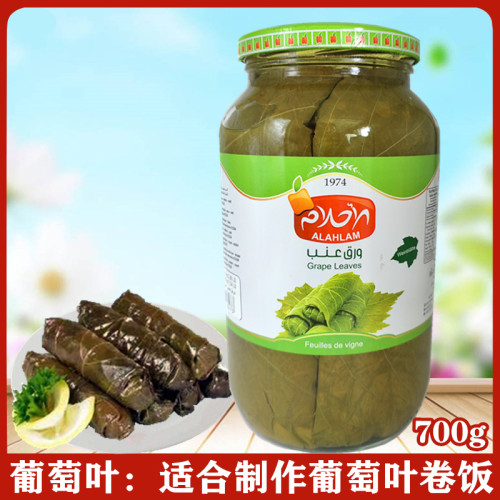 葡萄叶阿拉姆卷原料整张原叶包饭