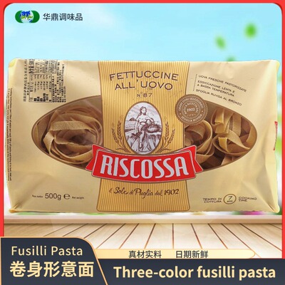 意大利进口鸡蛋身形卷形面