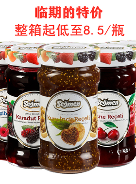 Segmen土耳其进口混合果酱早餐涂抹吐司面包Mixed Fruits jam380g