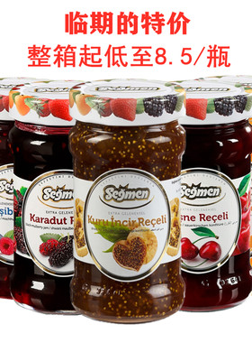 早餐涂抹吐司面包土耳其果酱赛格