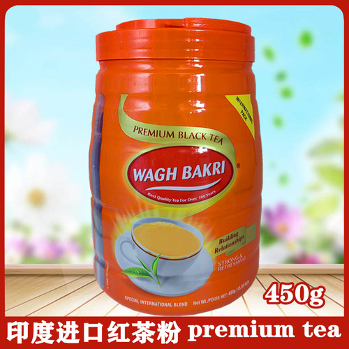 Waghbakripremiumblacktea450