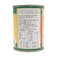Dolang FAVA BEANS Canned 400g Turkish imported Fava Beans Canned thumbnail 8