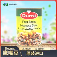 Dolang FAVA BEANS Canned 400g Turkish imported Fava Beans Canned thumbnail 7