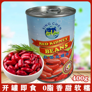 Xing chen Red kldney beans红芸豆罐头即食西餐沙拉甜品烘焙原料
