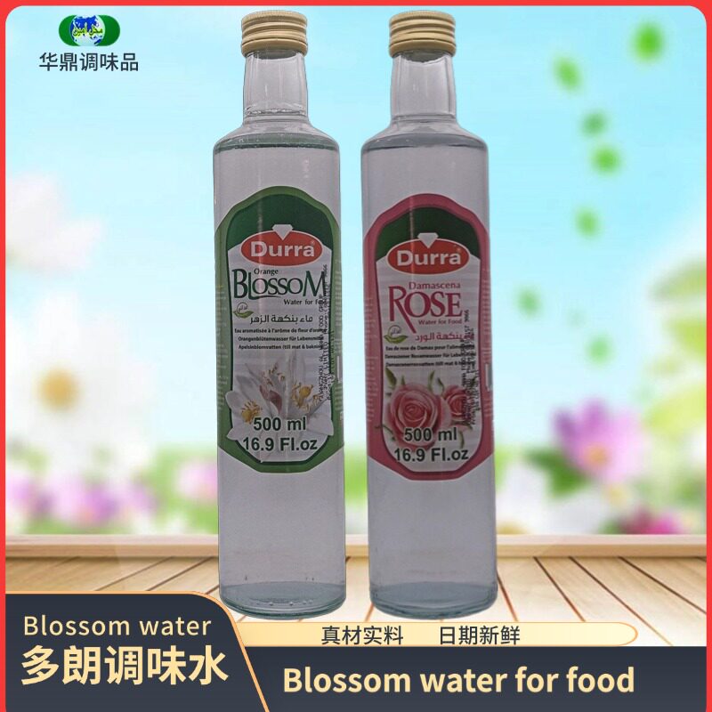玫瑰香花的水阿拉伯饭入香料