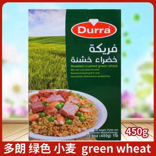 青麦子450g健身粗粮Durra
