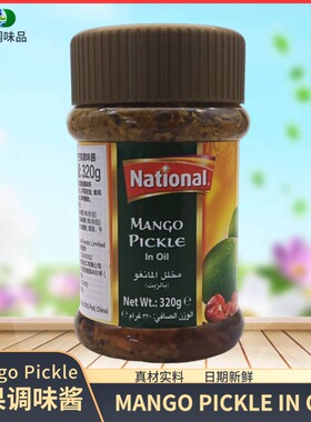 拉瓦赫牌MANGO PICKLE in oil 芒果调味酱320g
