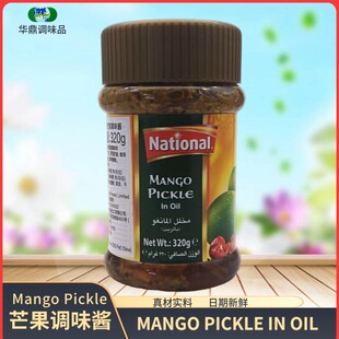 拉瓦赫牌MANGO PICKLE in oil 芒果调味酱320g
