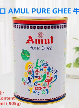 现货新鲜indian food印度酥油原装进口食品AMUL  GHEE醇牛油 酥油