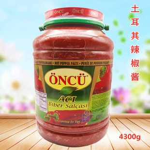 4300g爱厨辣椒酱土耳其进口烤肉腌料 Turkish sweet pepper sauce