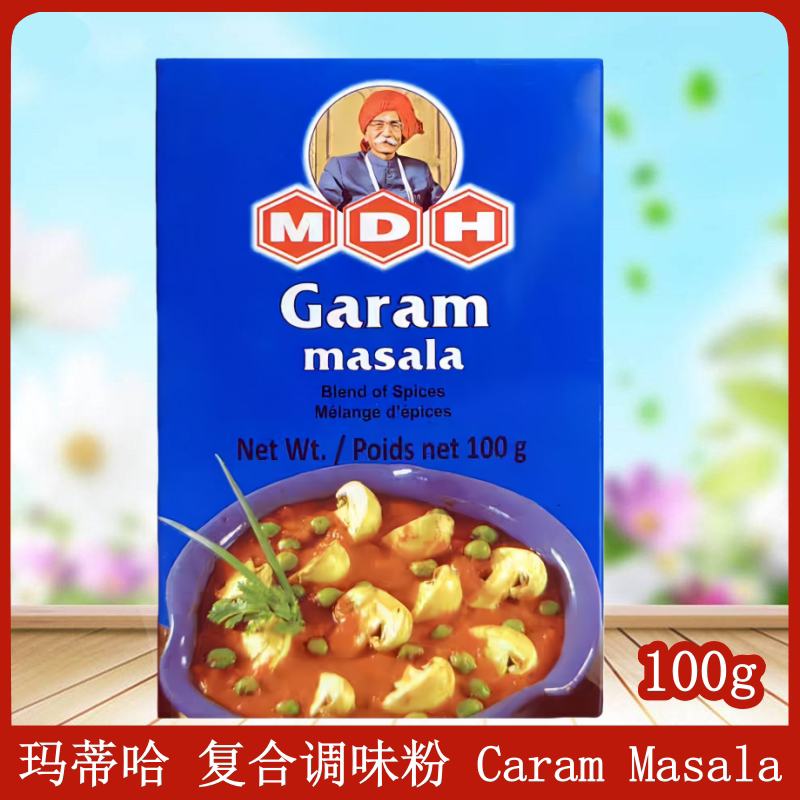 复合100g印度原装进口咖喱粉MDH图片