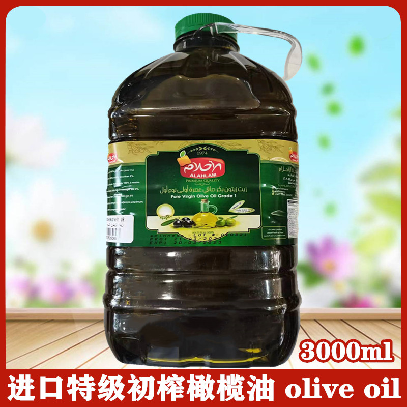 叙利亚特级初榨橄榄油炒菜凉拌