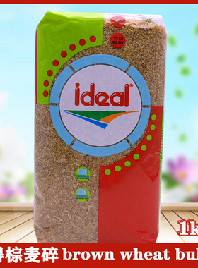 ideal土耳其意得棕色杜兰小麦碎1㎏ 棕麦米 boulgur brown BULGUR