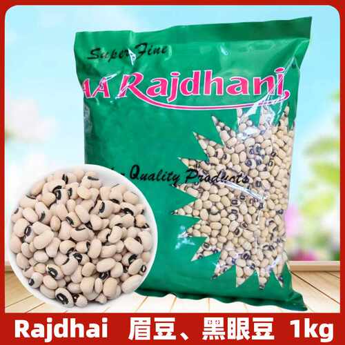 黑眼豆、眉豆blackeyebeansPeas