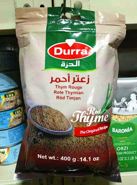 Durra the original Recipe 多朗溢价红色百里香 400g约旦调料