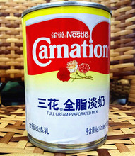 雀巢Nestle carnation 三花全脂淡奶 全脂淡炼乳 410g