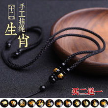黄金翡翠手工编织挂绳吊坠绳子生肖玛瑙项链绳男玉挂坠玉佩绳子女