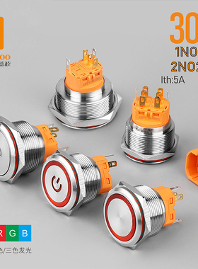 蓝波30mm金属按钮开关防水IP65自锁复位1NO1NC带灯不锈钢可定制