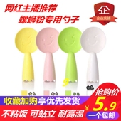 快手大老胡同款 笑脸不粘米饭勺子厨房用 螺蛳粉喝汤勺创意可爱立式