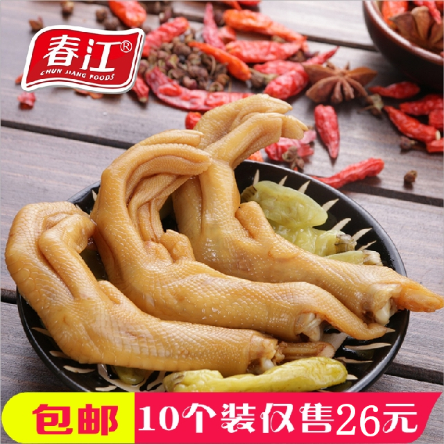 广西特产春江泡椒鸭掌包装香脆辣