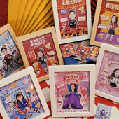 员工公司大学老师年会表彰创意送团员队同事立体相diy企业活动