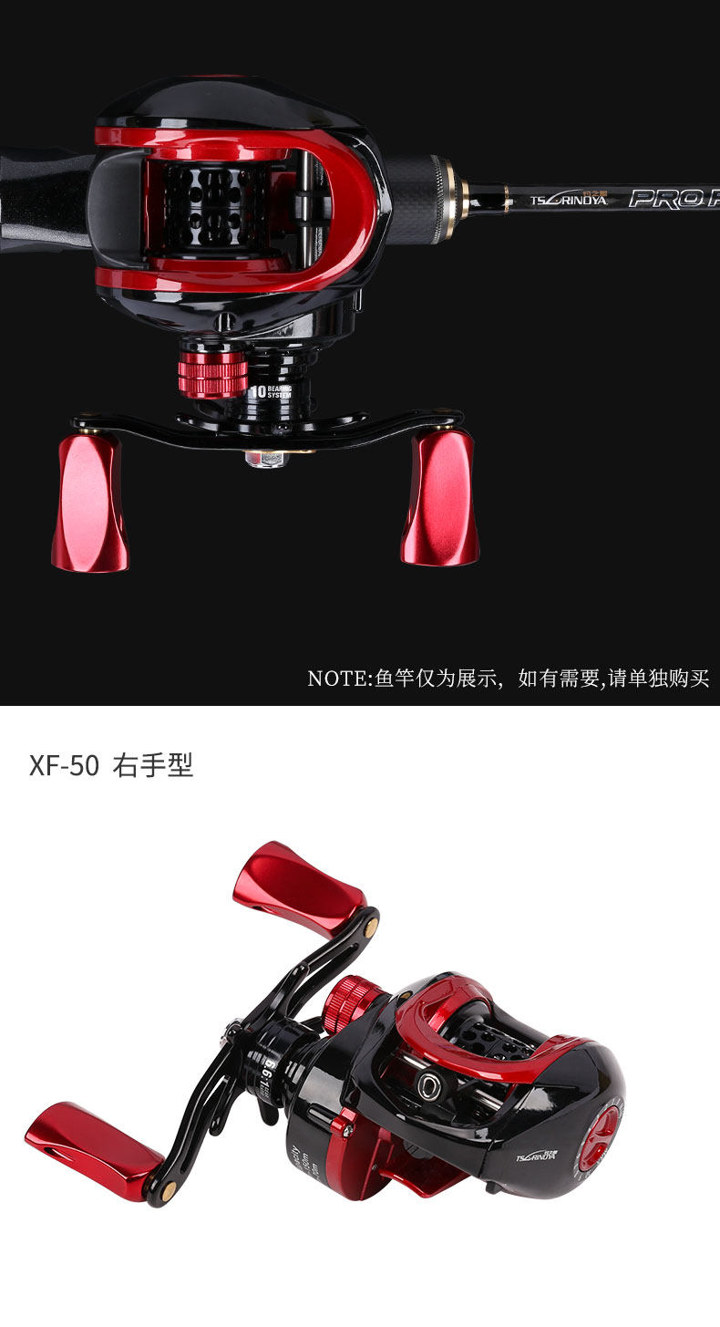 钓之屋旋风xf-50右手型路亚轮