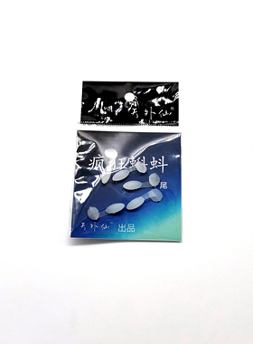 天外仙疯狂蝌蚪T尾1.8cm迷你软虫夜光