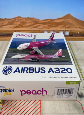 2014年 GeminiJets MM40004 日本乐桃航空 A320-200 JA811P 1:400