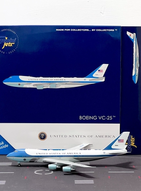 Geminijets 1:400 飞机模型 USAF 美国空军 Boeing 747-200 VC-25
