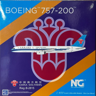 400 200 中国南方航空 757 老货 NG早期 无瑕疵 2815绝版